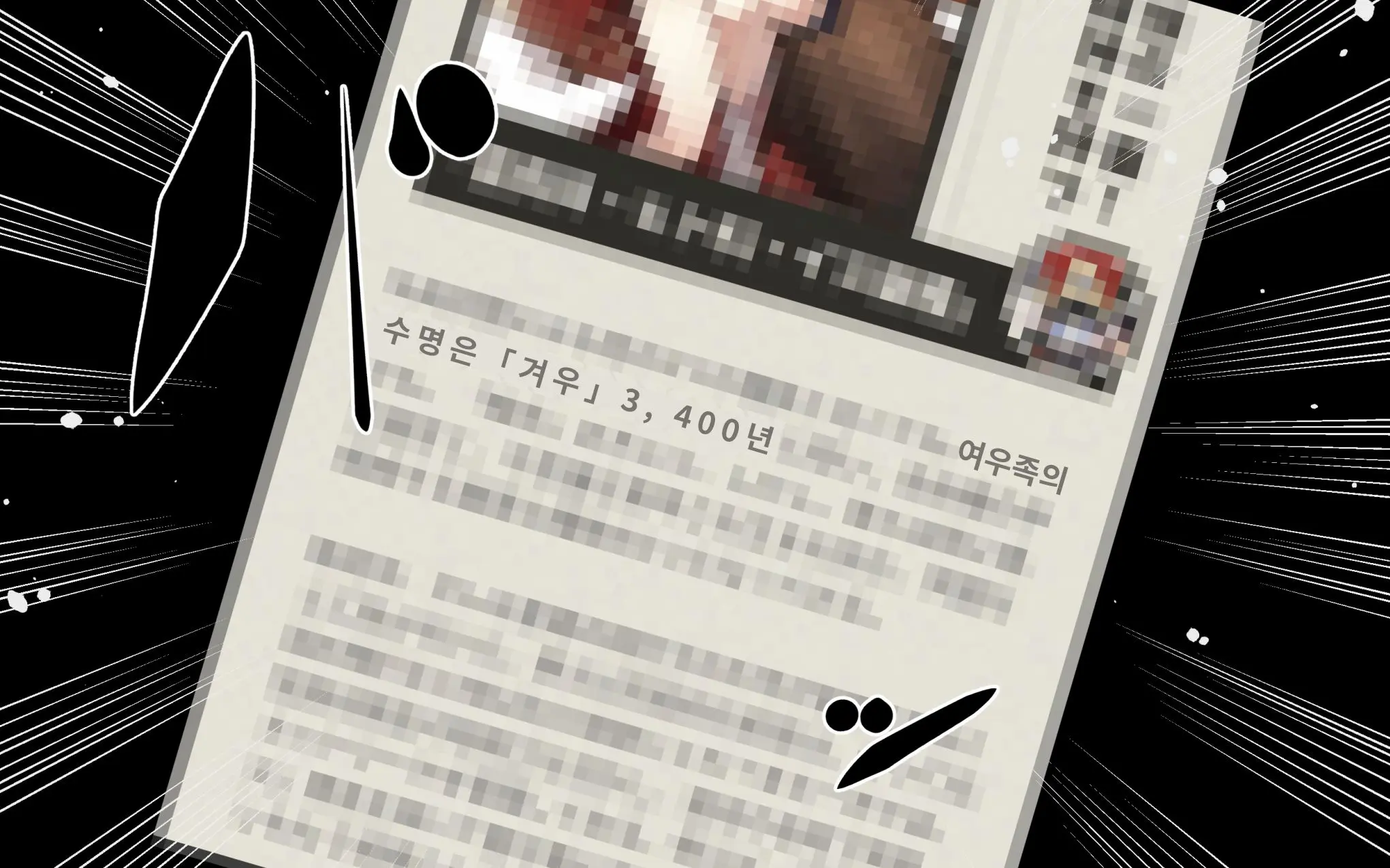 Osora-Sama O Private De Mechakucha Onnanoko Atsukai Shite BBA Jiishiki O Gekitai Shiyou To Suru Hanashi